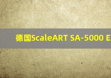 德国ScaleART SA-5000 EXPERT